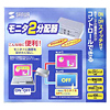 VGA-HRSW2 スイッチ付モニタ分配器(2分配) VGA-HRSW2 / スイッチ付モニタ分配器(2分配)
