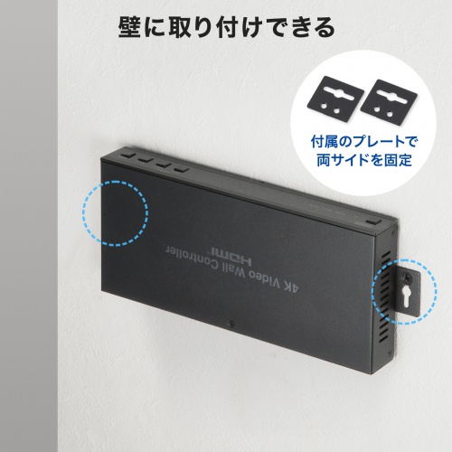 VGA-PHD4VWC【4画面ビデオウォールコントローラ（4K対応）】1