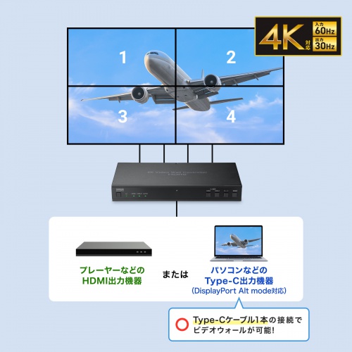 VGA-PHD4VWCの画像