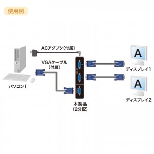 VGA-SP2