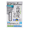 VGA-TV1S3M USBワンセグテレビチューナー(Mac用) VGA-TV1S3M / USBワンセグテレビチューナー(Mac用)