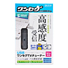 VGA-TV1S3 USBワンセグテレビチューナー VGA-TV1S3 / USBワンセグテレビチューナー
