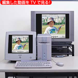 VGA-TVC / TVコンバータ