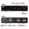 VGA-UHDSP2 4K2K対応HDMI分配器(2分配) VGA-UHDSP2 / 4K2K対応HDMI分配器(2分配)
