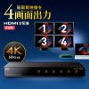 VGA-UHDSP4 / 4K2K対応HDMI分配器（4分配）