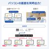 VGA-UHDSP4 4K2K対応HDMI分配器(4分配) VGA-UHDSP4 / 4K2K対応HDMI分配器(4分配)