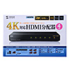 VGA-UHDSP4 4K2K対応HDMI分配器(4分配) VGA-UHDSP4 / 4K2K対応HDMI分配器(4分配)