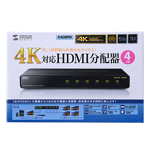 VGA-UHDSP4 / 4K2K対応HDMI分配器（4分配）