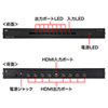 VGA-UHDSP8 4K2K対応HDMI分配器(8分配) VGA-UHDSP8 / 4K2K対応HDMI分配器(8分配)