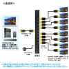 VGA-UHDSP8 / 4K2K対応HDMI分配器（8分配）