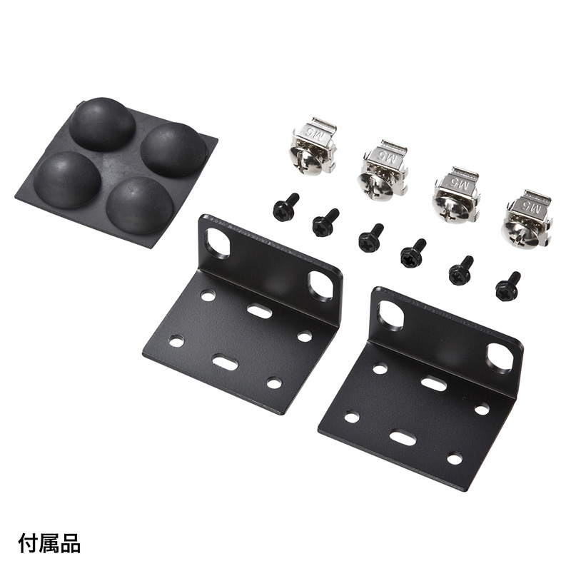 仕様