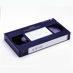 VL-20G / VHSビデオラベルセット　