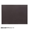 WB-MGS9012DT ホワイトボードシート(ドット入り・W1200×H900mm) WB-MGS9012DT / ホワイトボードシート(ドット入り・W1200×H900mm)