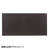 WB-MGS9018DTK ホワイトボードシート(ドット入り) WB-MGS9018DTK / ホワイトボードシート(ドット入り)