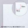 WB-MGS9018DTK ホワイトボードシート(ドット入り) WB-MGS9018DTK / ホワイトボードシート(ドット入り)