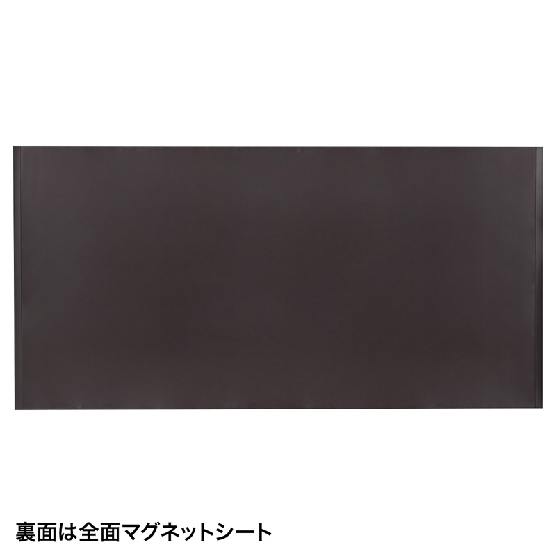 背面