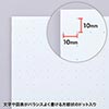 WB-MGS9018DT ホワイトボードシート(ドット入り・W1800×H900mm) WB-MGS9018DT / ホワイトボードシート(ドット入り・W1800×H900mm)