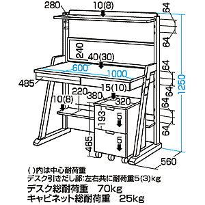 WCD-1000 / パソコンデスク