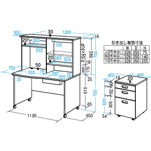 WFD-120 / パソコンデスク