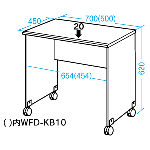 WFD-KB10 / キーボードテーブル