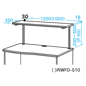 WFD-S12 / サブテーブル