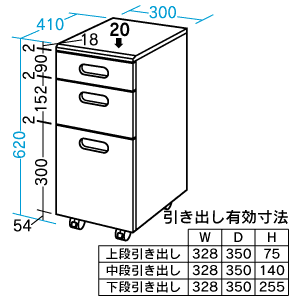 WFD-ST2 / ストレイジ　