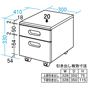 WFD-ST3 / ストレイジ　