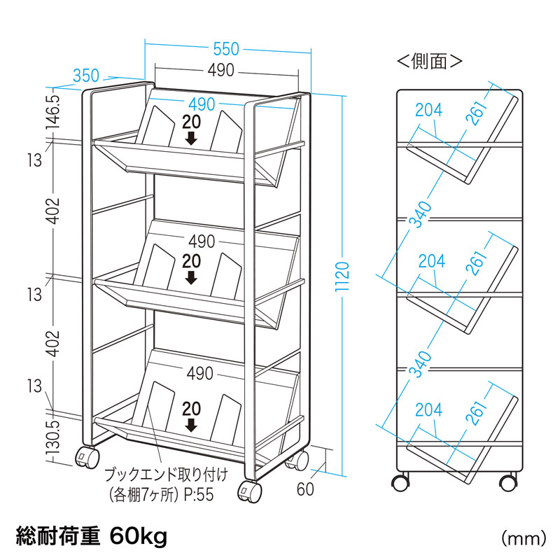 寸法図