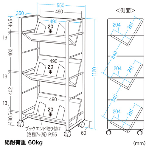 WG-100N / ファイルワゴン（3段）