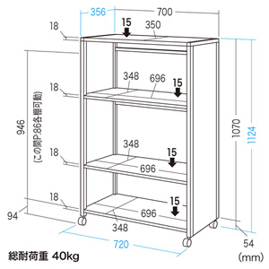 WG-203N