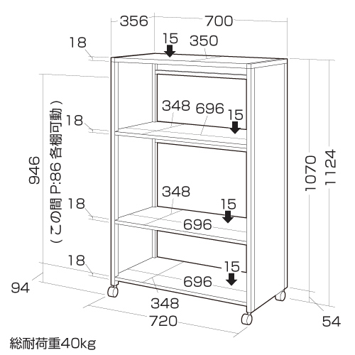 WG-203 / ファイルワゴン(大)