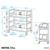 WG-301 / ファイルワゴン