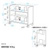 WG-302N 高耐荷重ファイルワゴン WG-302N / 高耐荷重ファイルワゴン