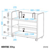 WG-303 / 幅可変デスク下ファイルワゴン