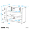 WG-303 幅可変デスク下ファイルワゴン WG-303 / 幅可変デスク下ファイルワゴン