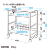 WG-30 / ファイルワゴン（W550×D320mm）