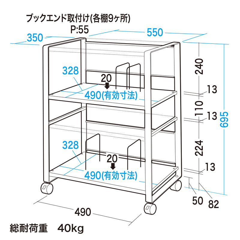 寸法図