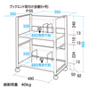 WG-40 / ファイルワゴン（W550×D350mm）