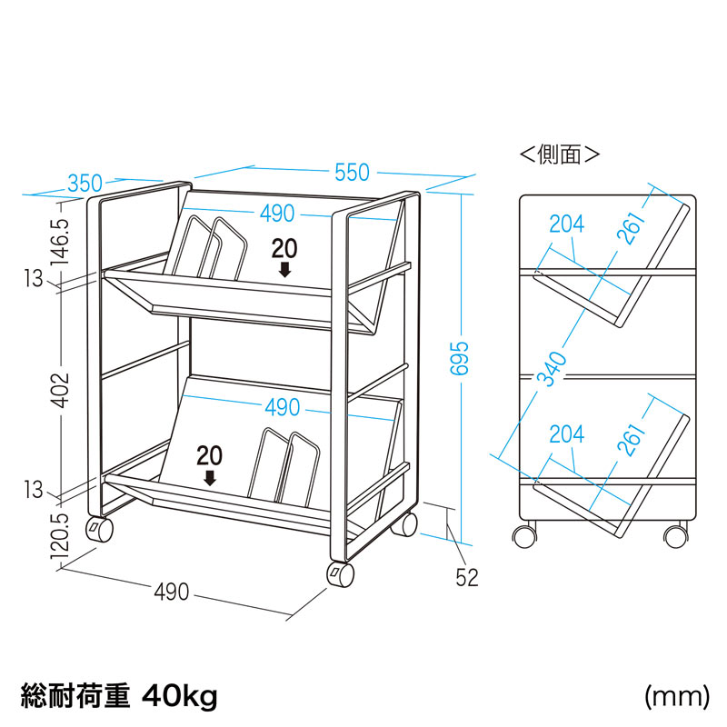 寸法図