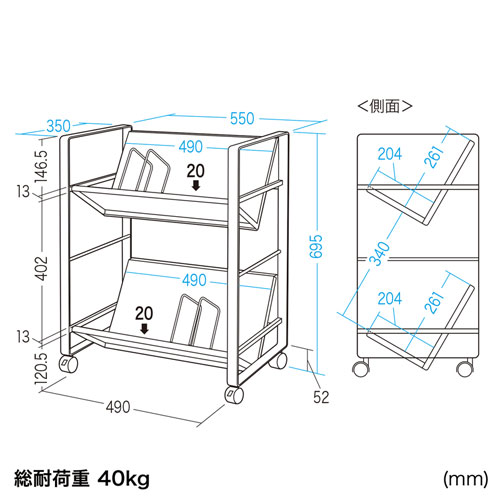 WG-50N2 / ファイルワゴン