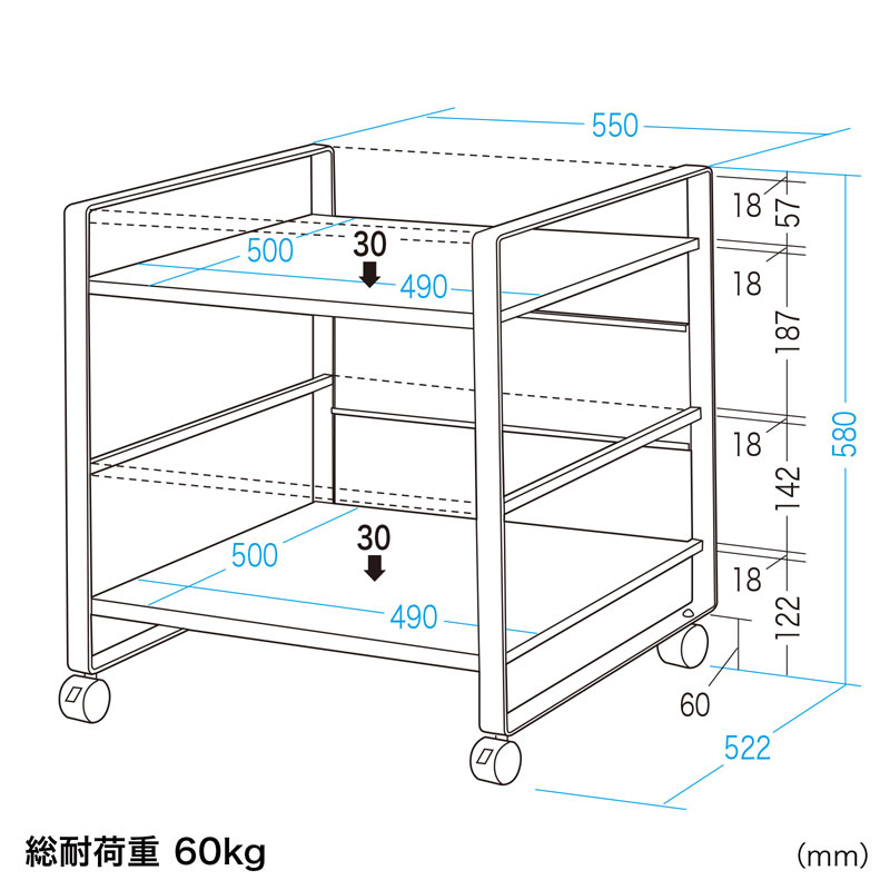 寸法図