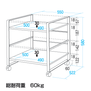 WG-60 / 複合機ワゴン