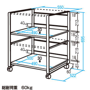 WG-70 / 複合機ワゴン