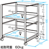 WG-70 複合機ワゴン WG-70 / 複合機ワゴン