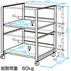 WG-70 / 複合機ワゴン