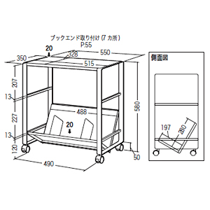 WG-90 / ファイルワゴン