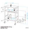 WG-MX01BK / 高さ可変ワゴン