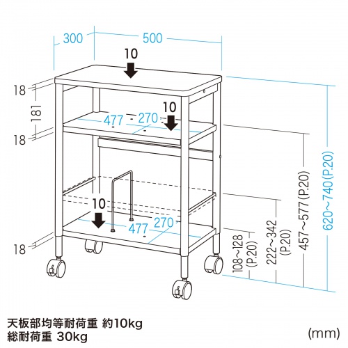WG-MX01BK / 高さ可変ワゴン