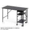 WG-MX01BK 高さ可変ワゴン WG-MX01BK / 高さ可変ワゴン