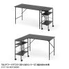 WG-MX01BK 高さ可変ワゴン WG-MX01BK / 高さ可変ワゴン